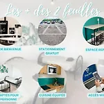 Dalikyda - Le 2 Feuilles - 2 Lits - Wifi - Cuisine דירה